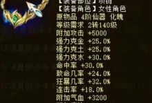 大话西游女魔攻略（解锁女魔无敌技巧，成为西游之巅的女王）