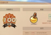 《探寻猫和老鼠的鼠技能加点攻略》（最全面的鼠技能加点指南，让你成为老鼠世界的顶尖玩家！）