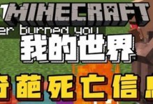 《我的奇葩挑战最强出装攻略》（一位游戏玩家如何打造独特战术装备，征服竞技场）