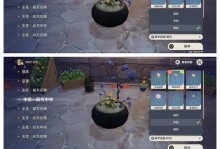 花庭攻略（用打造完美花庭，打败原神世界的挑战！）