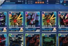 星耀少女机甲衍生大全——机甲强化路线详解（打造最强机甲，从强化路线开始！）