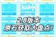 原神全料理获取攻略（用美食征服塞外大陆，打造最强旅行团）