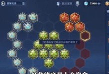 《完美铭文攻略！打造最强训练营出装》（让你在训练营中稳居巅峰的关键装备和铭文选择）