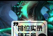 《以锤石手游教学技能加点攻略》（掌握技能加点，成为锤石高手）