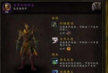 要塞随从获取攻略（掌握获取要塞随从的技巧，让你在战斗中立于不败之地）