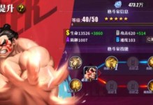 《街霸对决》开荒必备阵容（以搭配为主，征服开荒难关）