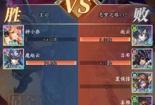 孙策以坐守孤城战法出装攻略（固守孤城的必备战术以及适合孙策的装备选择）