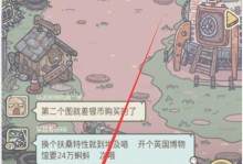 《最强蜗牛》蜗牛壳获取攻略详解（轻松获取稀有装备，畅享快乐冒险）
