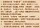 《梦幻西游宠物技能全攻略》（掌握宠物技能，成为梦幻西游高手）