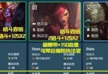 云顶之弈极客转职攻略-如何在游戏中快速掌握转职技巧（掌握转职技巧，让你在云顶之弈中如虎添翼）