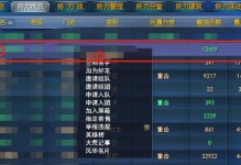 打通山海镜花大荒战图，必备技巧大全（玩转游戏，轻松过关！）