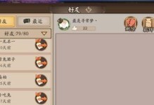 阴阳师b站羁绊怎么看,揭秘角色间神秘羁绊背后的故事