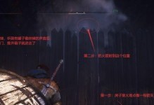 《刺客信条英灵殿》如何获取誓约胜利之剑？（以游戏为主，详解英灵殿中获取誓约胜利之剑的方法和步骤）