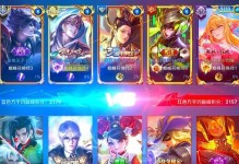 巅峰赛装备攻略（从小白到高手，带你揭秘巅峰赛胜利的秘诀！）