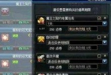 攻略安图尼1到5，畅游迷人世界（用心体验，探索无限可能）