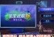 豪华游艇逃脱攻略