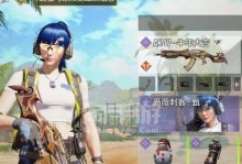 蔷薇刺客之战场霸主——最强选手出装攻略（打造无敌战力，征服整个战场！）