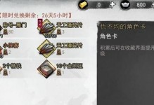 《我的侠客》游戏丐帮主线问题解决方案（如何让丐帮在《我的侠客》游戏中拥有更完整的故事情节）