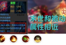 鲁班七号攻略（鲁班七号出装攻略与技巧，让你成为战场上的制胜者）