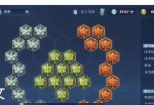 《全面解析以蒙恬冰痕铭文出装攻略》（为你揭秘蒙恬冰痕铭文的最佳配置和战术策略）