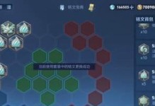 边境突围李信出装攻略（突破敌阵、斩获胜利的边境突围李信出装攻略，助你一战成名！）