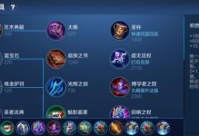 鲁班攻略（掌握关键装备，成为无敌射手！）