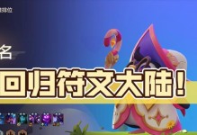 无人深空符文和传送门的使用全攻略（探索宇宙秘密，从符文和传送门开始）