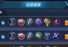 寒冰教程及出装攻略（从零开始，轻松掌握寒冰女王的秘密武器，成为寒冰之炫的统治者！）