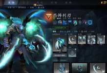 《攻略敌法师装备选择，成为王者的法师》
