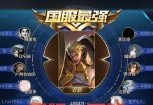 亚瑟最强出装加攻略（打造最强亚瑟装备，畅玩王者峡谷对战！）