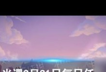 无序次元一枪清场任务通关攻略（穿越次元空间，敲响胜利的钟声）