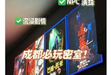 黑暗游戏逃离密室攻略指南（解密脱困，逆袭黑暗世界）