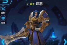 新版魔剑客最强出装攻略（掌握最强战术，横扫敌人）