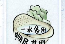 如何解锁蓝月传奇2光翼技能？（探秘蓝月传奇2光翼技能的解锁方法）