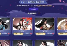 《新诛仙鬼王宗加点攻略》（掌握鬼王宗加点技巧，轻松通关！）