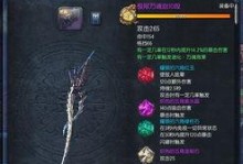 剑灵现在用什么武器好,武器选择攻略：盘点当前热门武器推荐