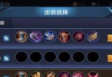 虞姬手机游戏攻略（掌握攻略，成为虞姬王者！）