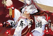 阴阳师新式神SP彼岸花详解（全面了解新区SP彼岸花的属性、技能、培养等关键信息）