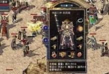 神话英雄出装攻略大全（打造无敌装备，征战神话世界）