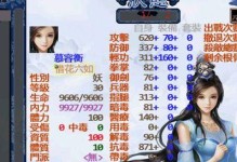 游侠卡79技能加点攻略（游侠卡79技能加点攻略及关键技能选择解析）