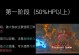 以萨尔达传说技能升级攻略（掌握关键技巧，提升战斗实力，成为真正的传说！）