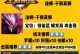 干将铭文出装详细攻略（绝世神兵干将，铭文装备全解析）