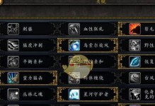 新版本暴打德鲁伊出装攻略（精准输出无德鲁伊，全新策略带你登顶竞技场）