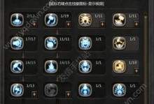 《大话2手游技能加点攻略》（游戏技能加点攻略，玩转大话2手游！）