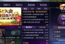 dnf怎么通过id,揭秘如何通过角色ID解锁个性副标题