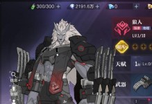 《时空猎人3》2023答题答案最新一览：轻松答对每一题！