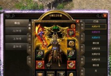 《水煮三国》战力提升秘籍大揭秘！（掌握关键技巧，让你战无不胜！）